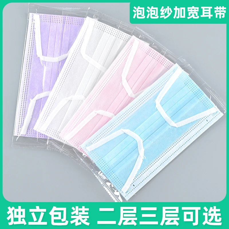 一次性口罩加宽耳带成人夏天三层单层女高颜值男二层薄款夏季