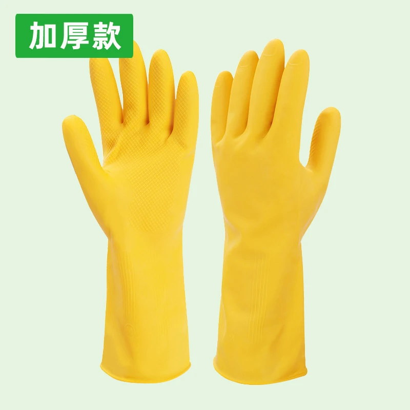 橡胶手套加厚家务清洁防水防油劳保工作防滑厨房洗碗手套耐磨