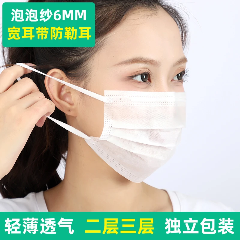 一次性口罩轻薄透气加宽耳带防勒耳三层二层一层护防口鼻加厚单层