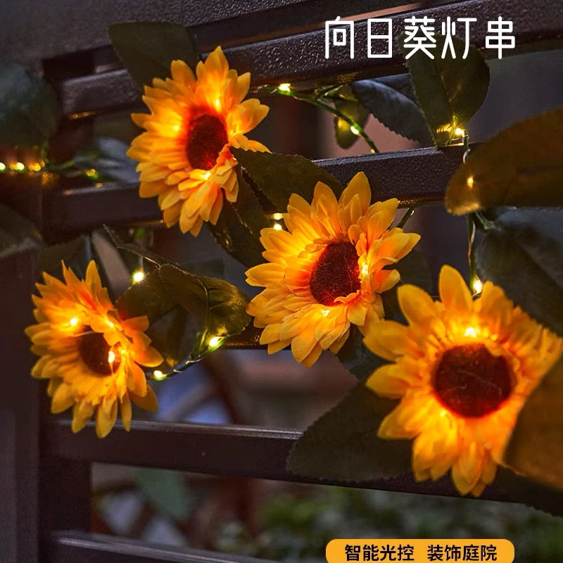 普奕太阳能向日葵满天星灯串植物藤条小彩灯庭院阳台商城圣诞节灯