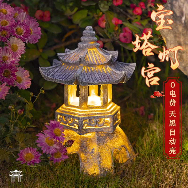 普奕太阳能户外灯新中式寺庙花园庭院别墅装饰摆件灯景观创意灯