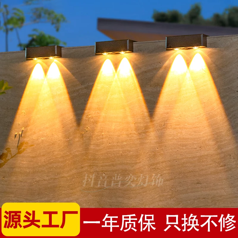 新款超亮太阳能室外灯防水射灯花园院子围墙灯家用庭院氛围灯壁灯