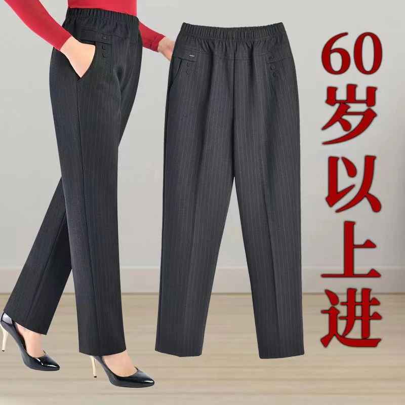 松紧腰加绒裤子加厚女士休闲裤秋冬大码中老年女直筒裤保暖棉裤子