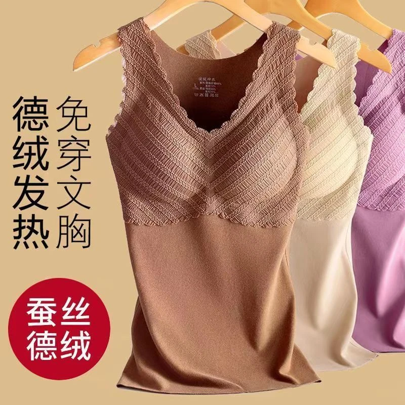 【免穿文胸】德绒保暖背心女加绒加厚大码保暖内衣女冬季打底衫女