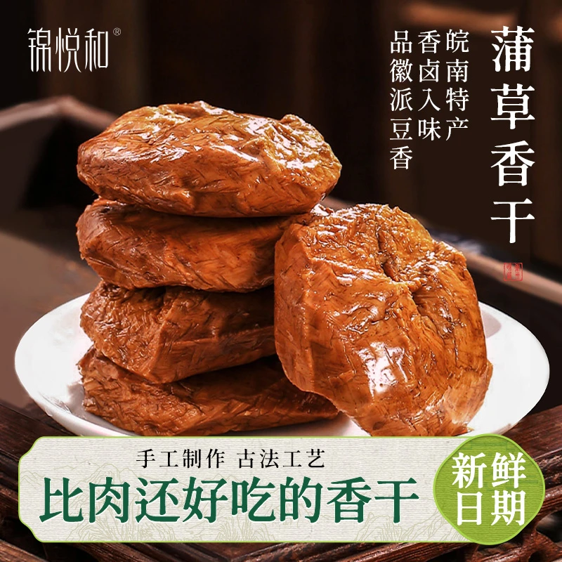 锦悦和[赠]蒲草香干168g一袋装