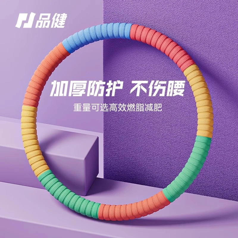 呼啦圈女瘦肚子收腹加重减肥不伤腰健身专用神器成人减小腹呼拉圈