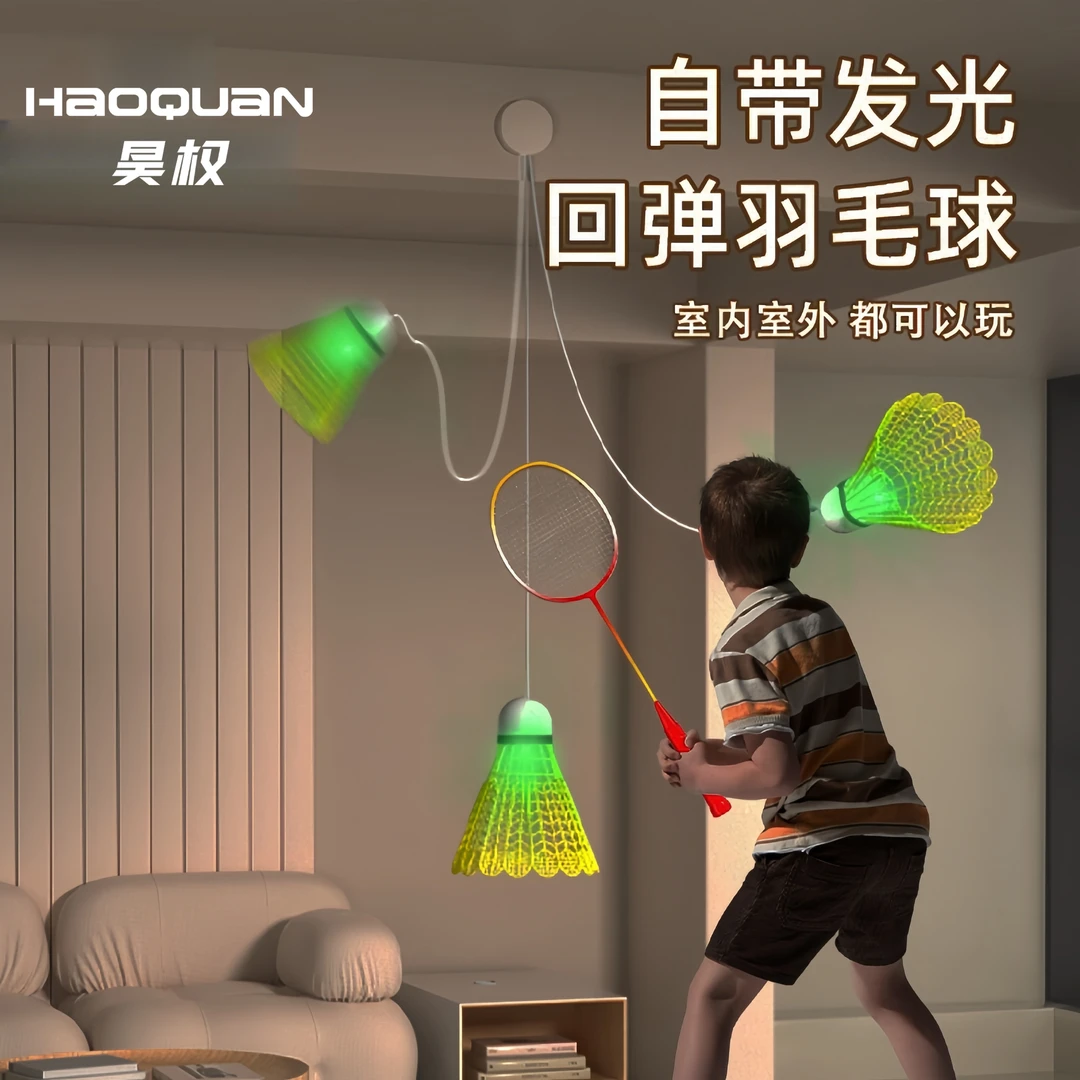 羽毛球单人训练器自动回弹线带线自打室内儿童练习运动锻炼打球