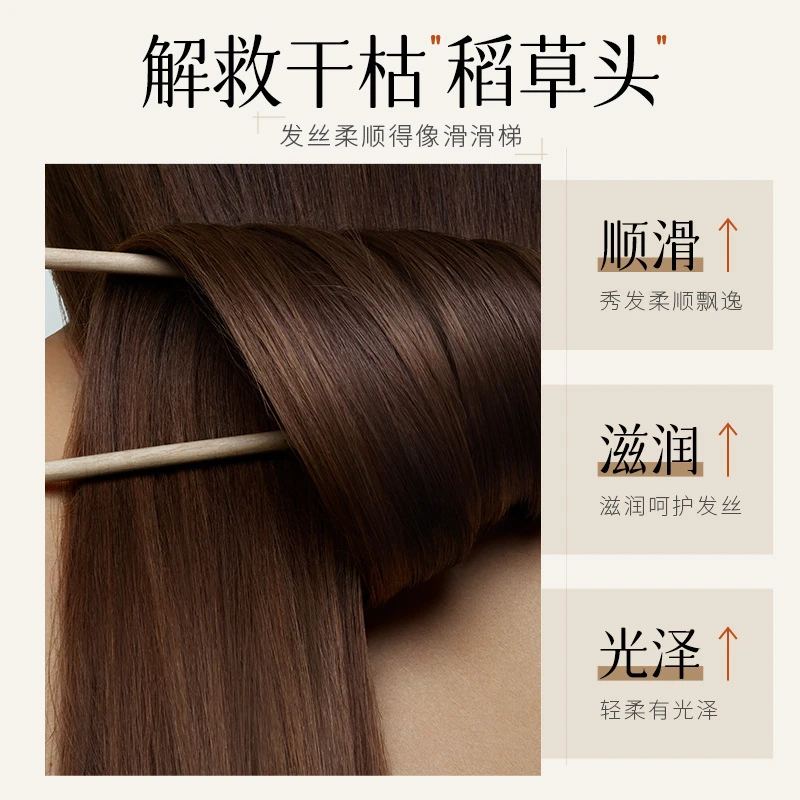 院线专供顺发必备lpp角蛋白焦发活力素自然卷沙发修复头发护理