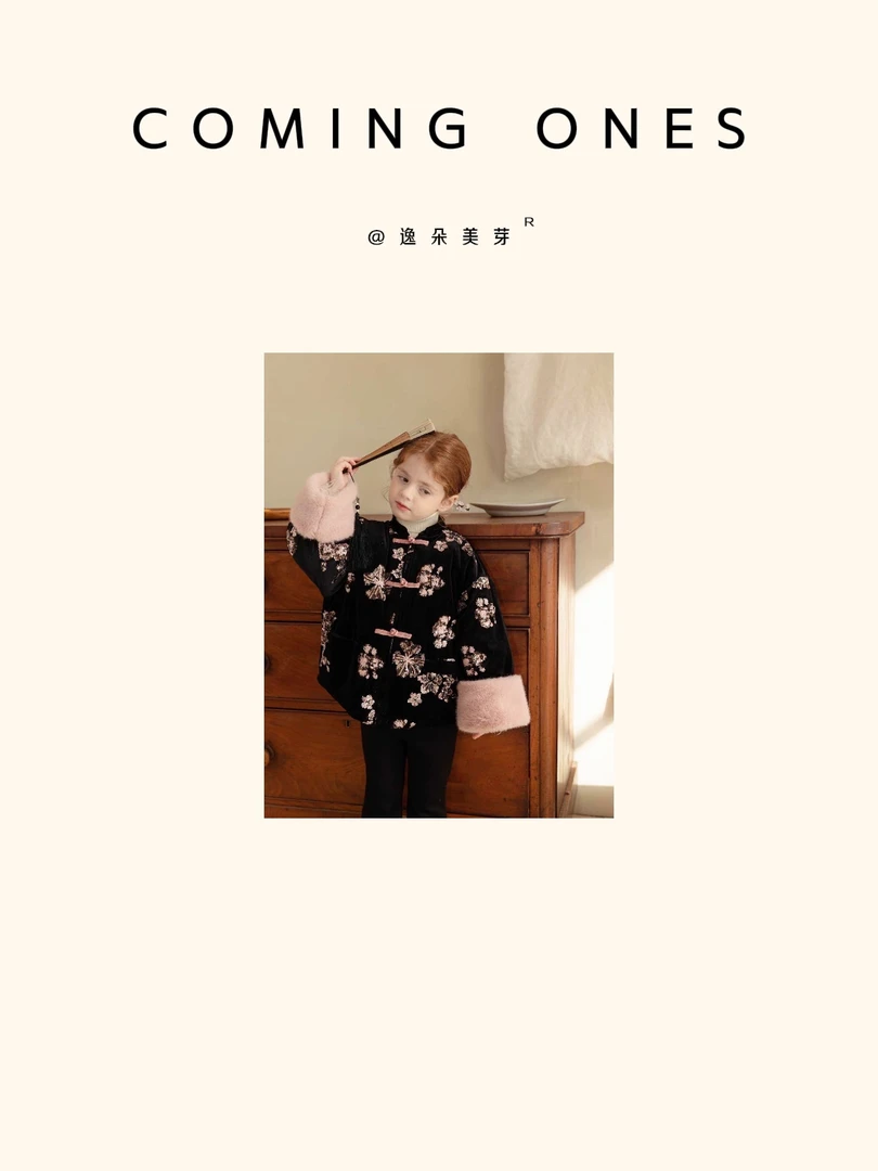 逸朵美芽COMING ONES 冬款女童红色珠片棉衣 46386
