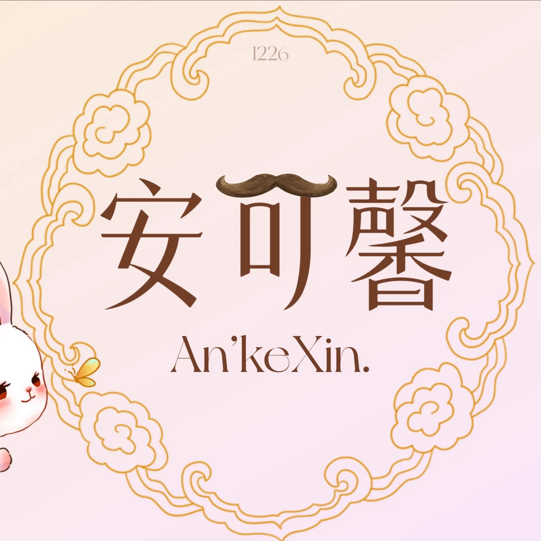 025THE COMING ONES 2025新款在仓夏季女童专享（仅衣服无篮子）