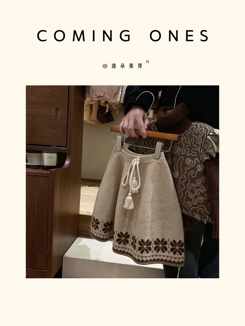 逸朵美芽COMING ONES 冬款女童米色毛线半身裙 xt8013