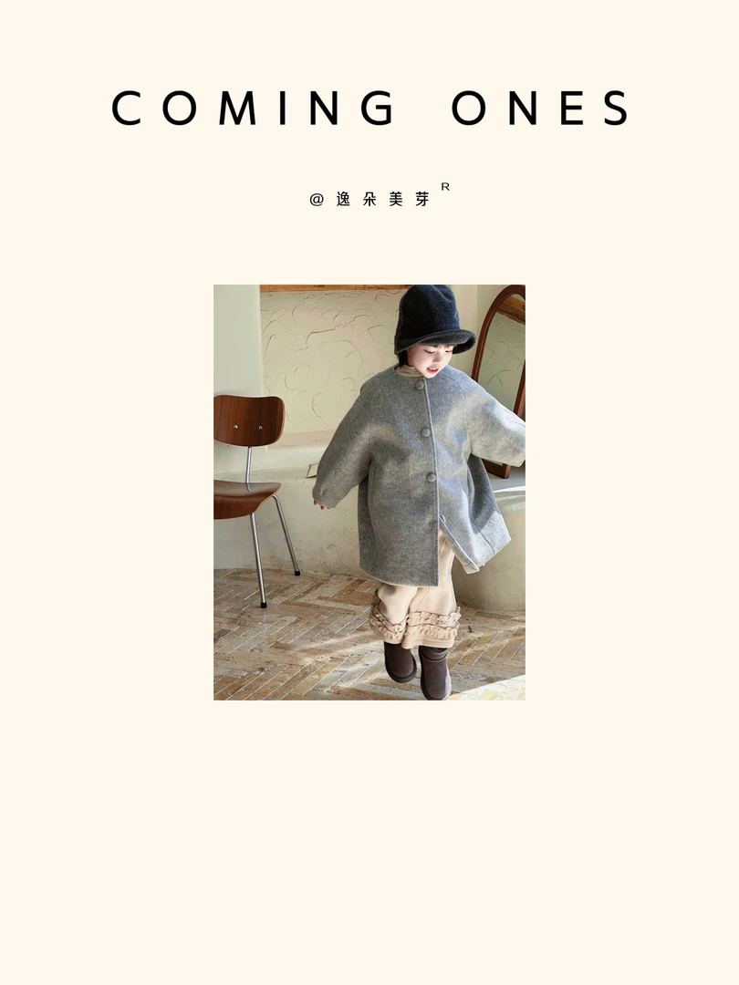 逸朵美芽COMING ONES 冬款女童灰色蝙蝠袖呢外套 46280