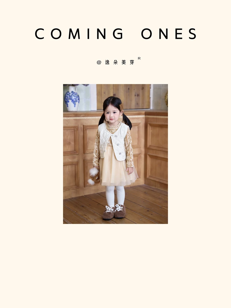 逸朵美芽COMING ONES 冬款女童卡其色绗棉马甲连衣裙套装 66005