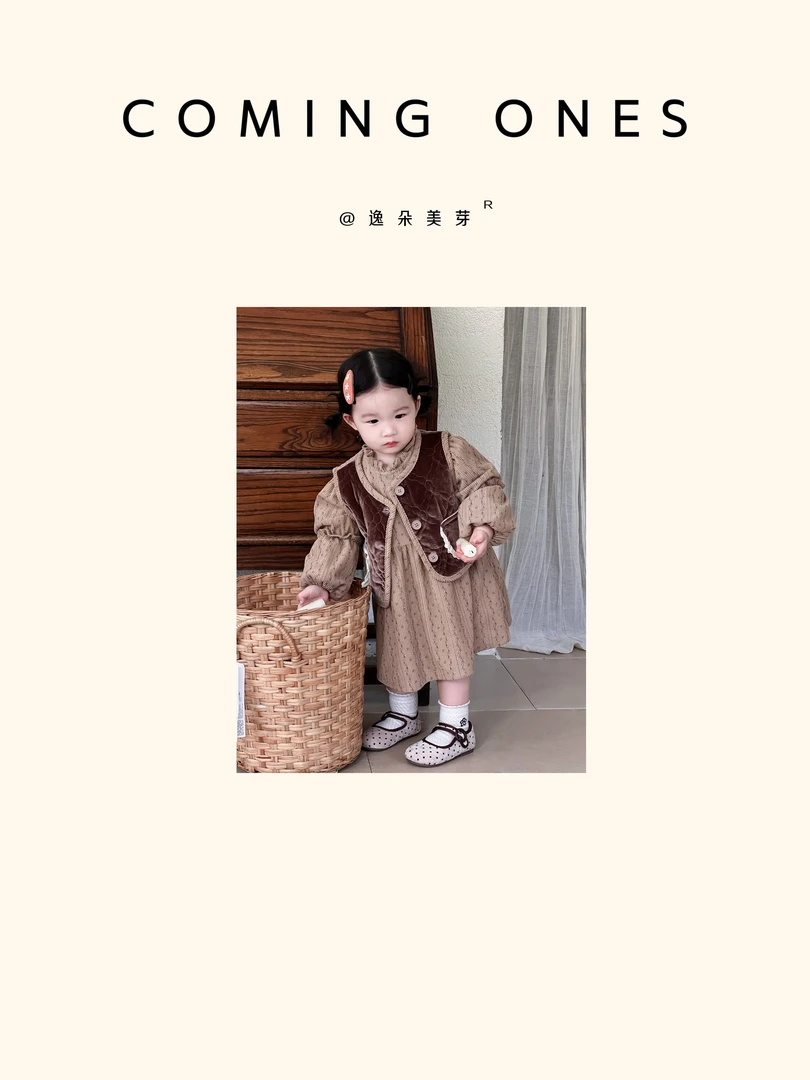 逸朵美芽COMING ONES 冬款女童咖色口袋花边马甲两件套 66010