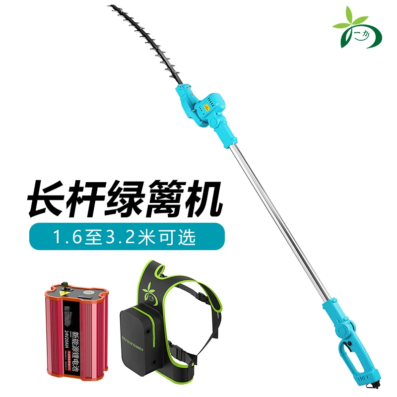 一力新款长杆绿篱机高枝修剪机电动绿篱机大功率加长款耐用修枝