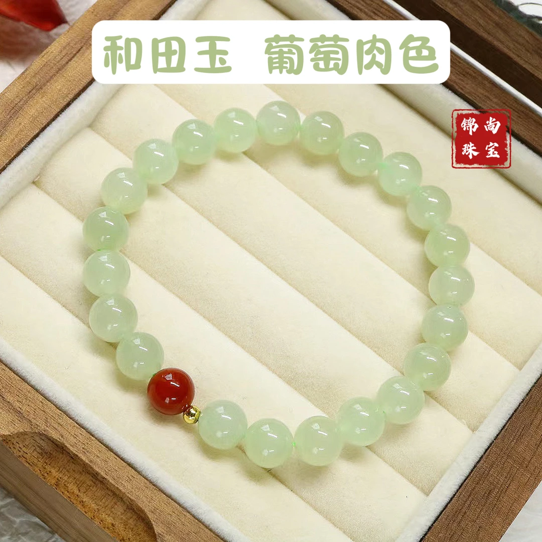保真正品新疆和田玉手串手链冰晴水浅绿和田玉石手链玉石手串珠子