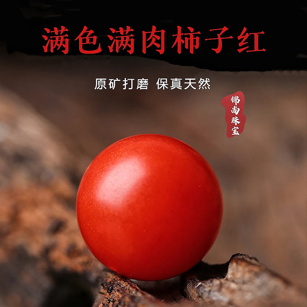 保真正品满色满肉柿子红玛瑙包浆磨砂面玛瑙大圆珠配珠单珠散珠