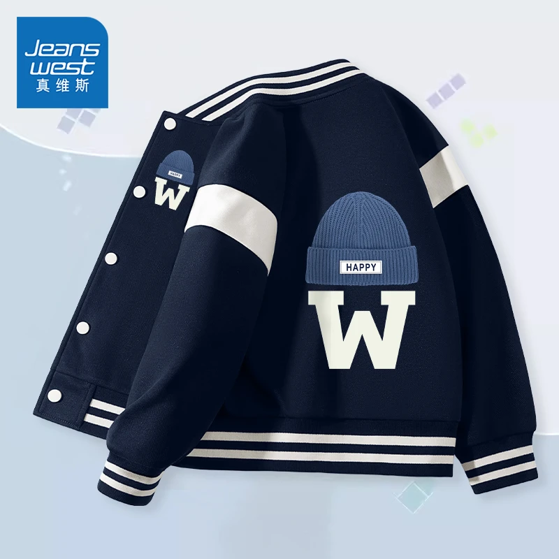 真维斯男孩秋冬款棒球服男大童秋季洋气休闲夹克男童学院风外套秋