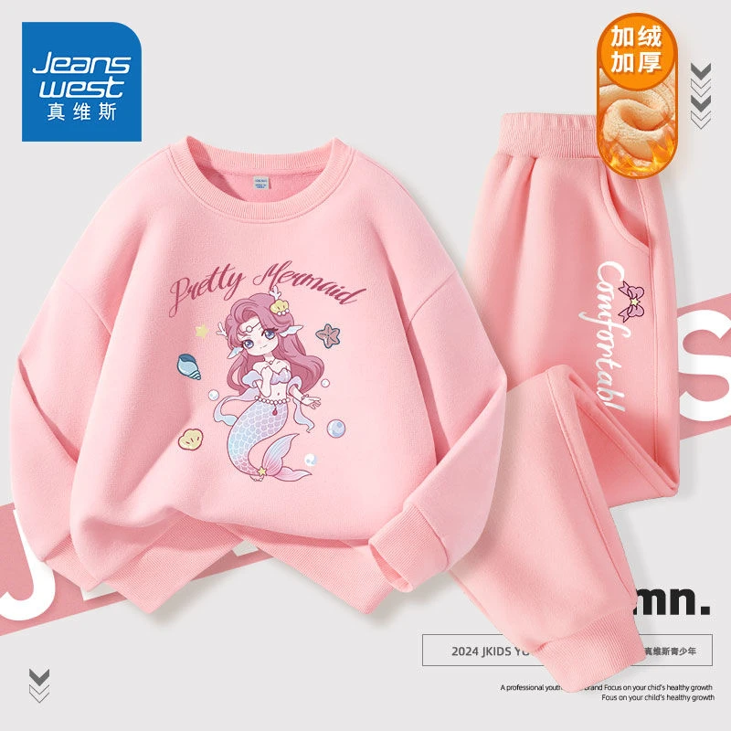 真维斯女孩秋季套装女大童6-12岁卫裤儿童长袖女童洋气圆领卫衣秋