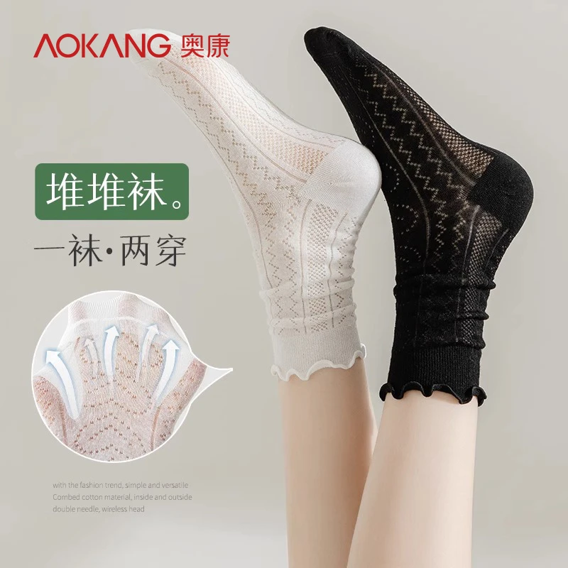 奥康袜子女夏季薄款花边中筒袜春夏透气网眼日系白色堆堆袜JK长袜