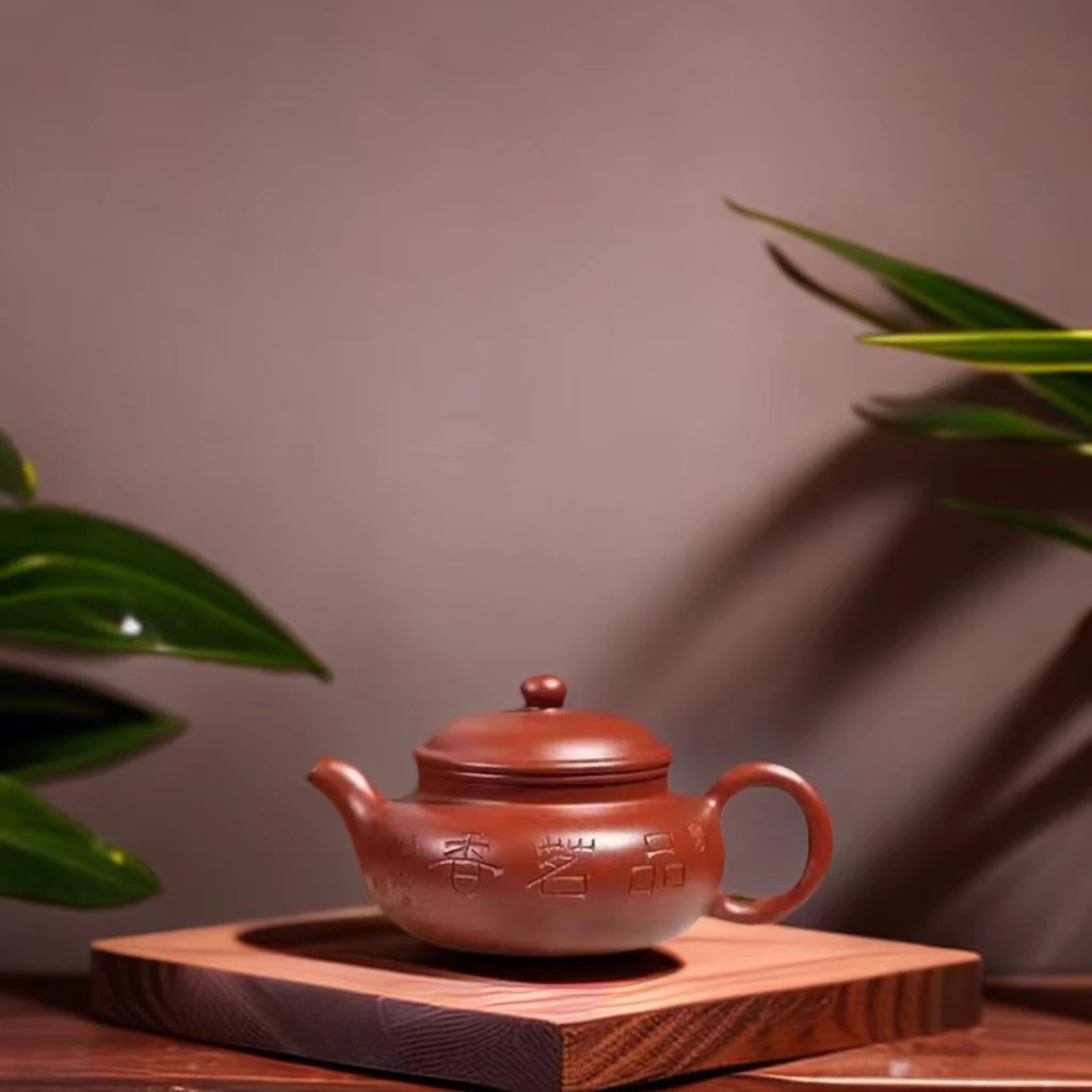 范老师大红袍仿古（淼）