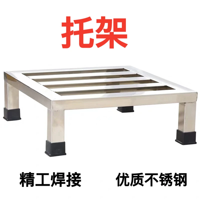 不锈钢定做底座架子承重米面架防潮托架架汤桶架鱼缸花盆垫高托架