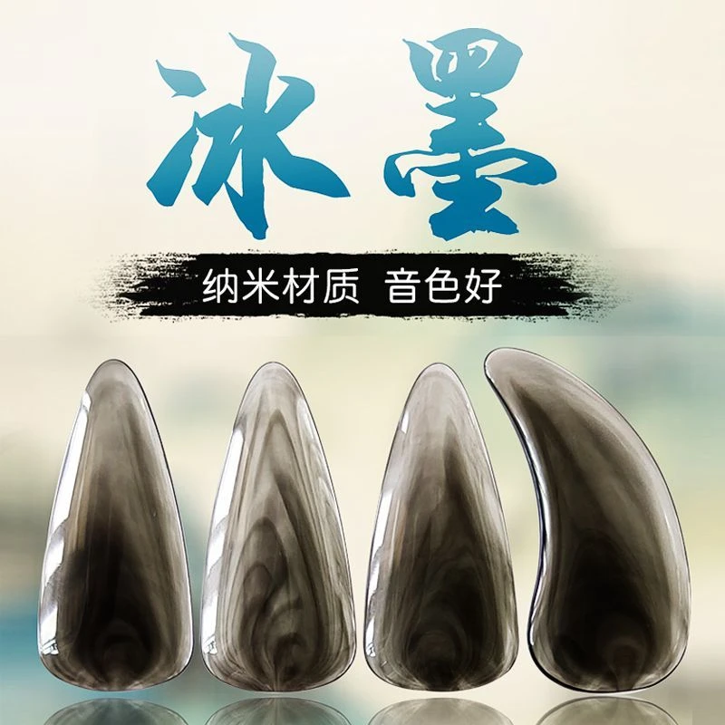 专业摇指古筝指甲儿童成人演奏考级专用纳米玳玢子单面弧凹槽null
