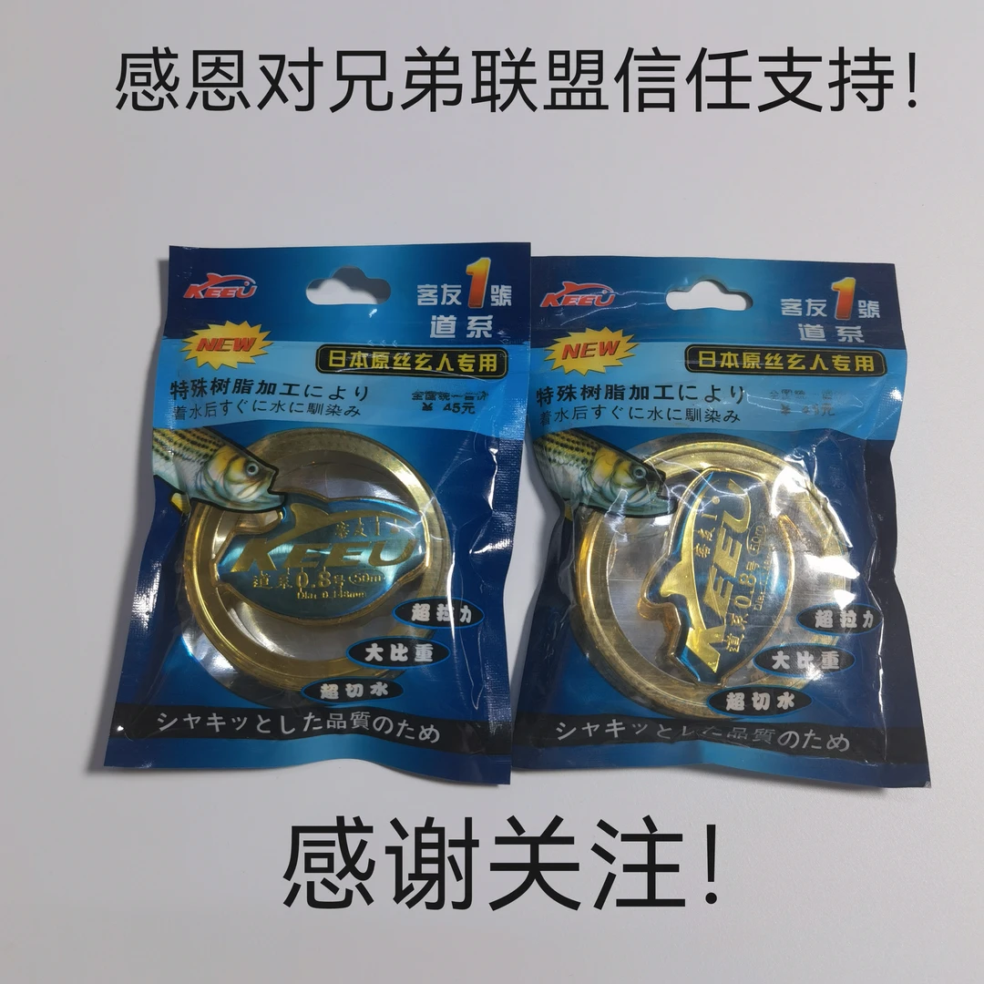 客友Ⅰ代0.3号主线休闲野钓感恩回馈粉丝钓鱼人兄弟们