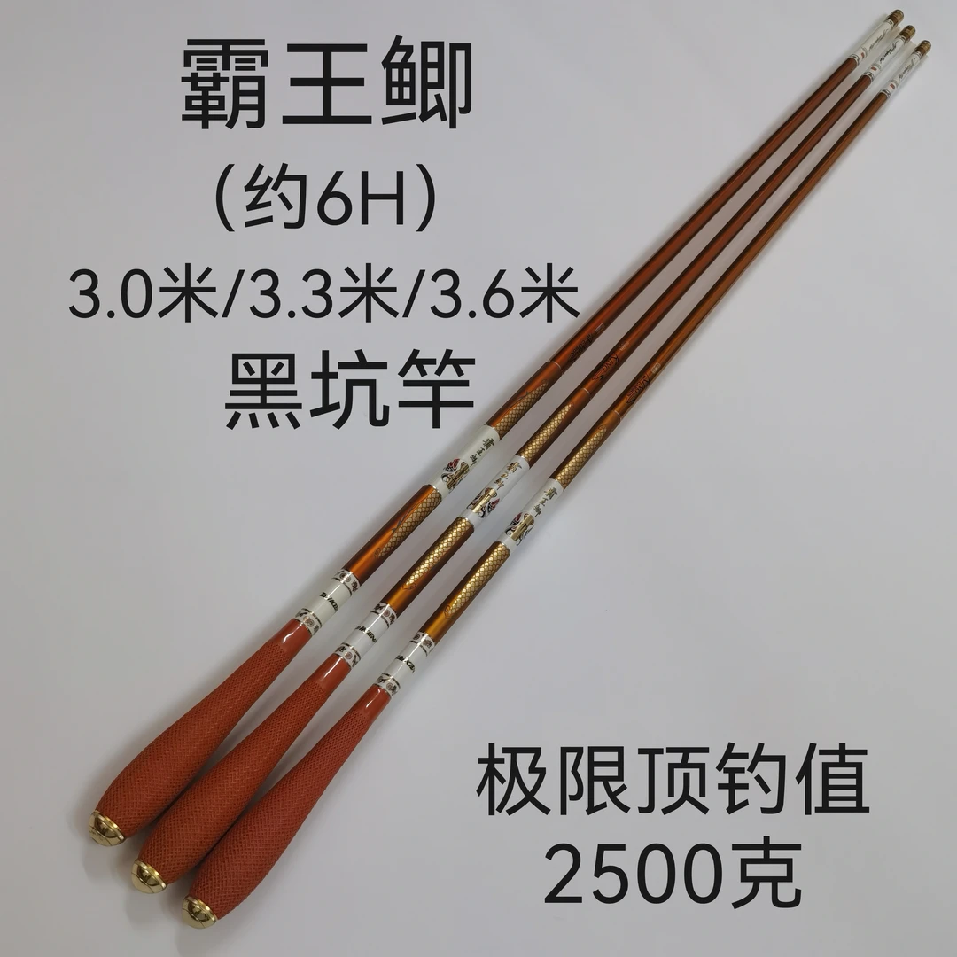 裕峰霸王鲫黑坑竿主场抢鱼6H硬度葫芦手把握感舒适性价比高