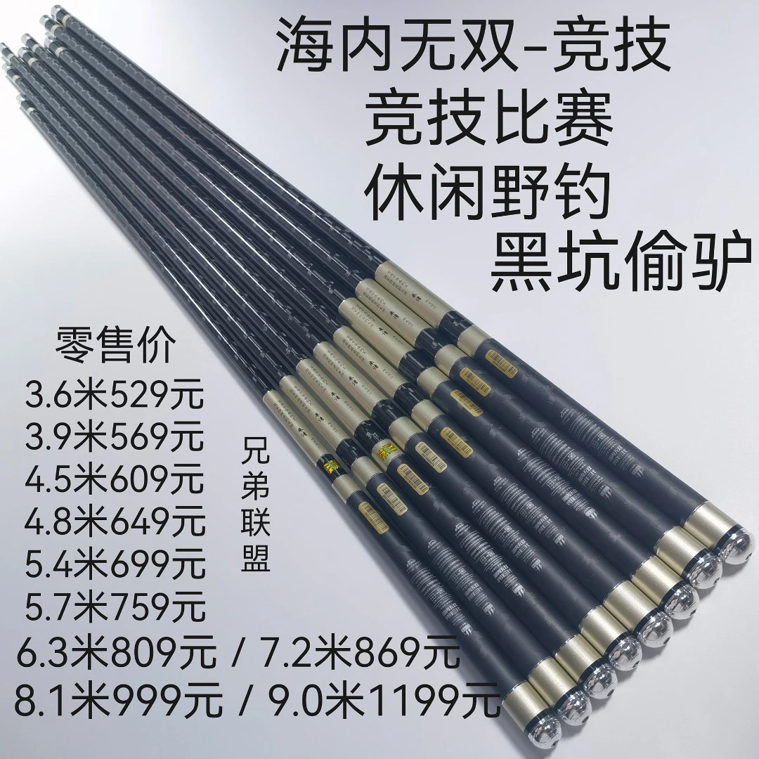 客友海内无双竞技2021新品钓杆28调超轻手感竞技黑坑综合钓竿正品