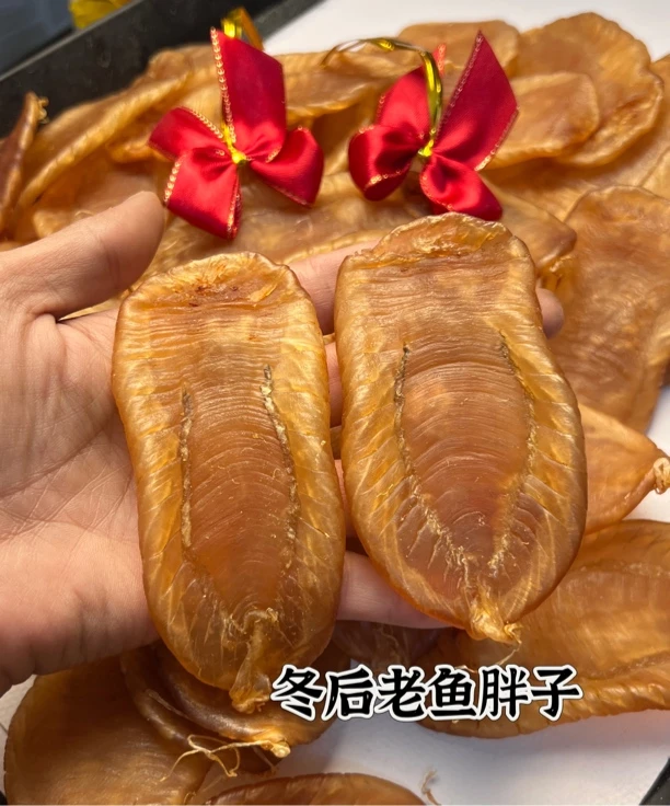 朱小妹鱼胶干花胶各类鱼胶代拍链接1-500克