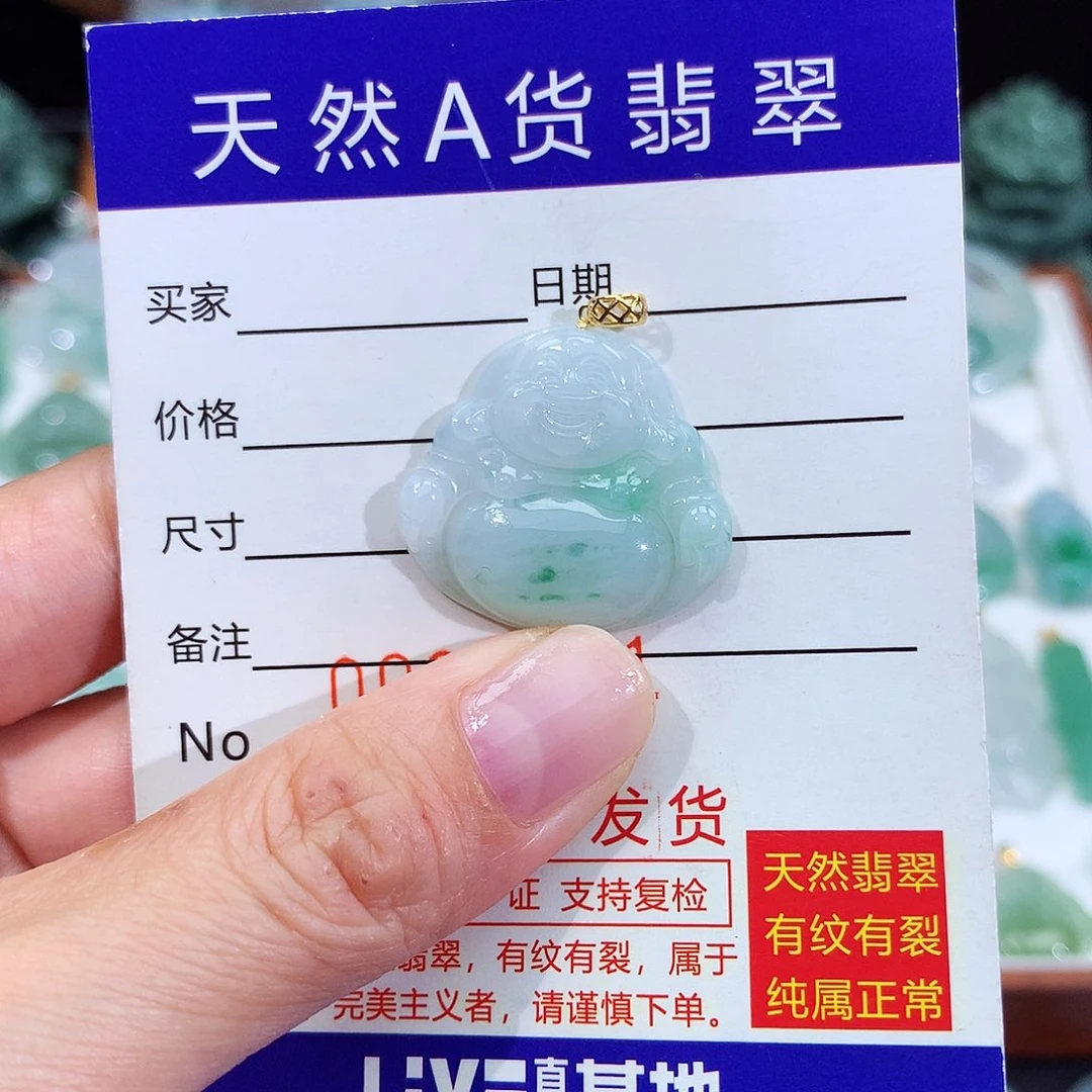 翡翠颈饰18K金镶嵌翡翠吊坠