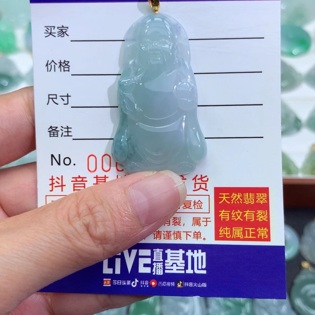 翡翠颈饰18K金镶嵌翡翠吊坠