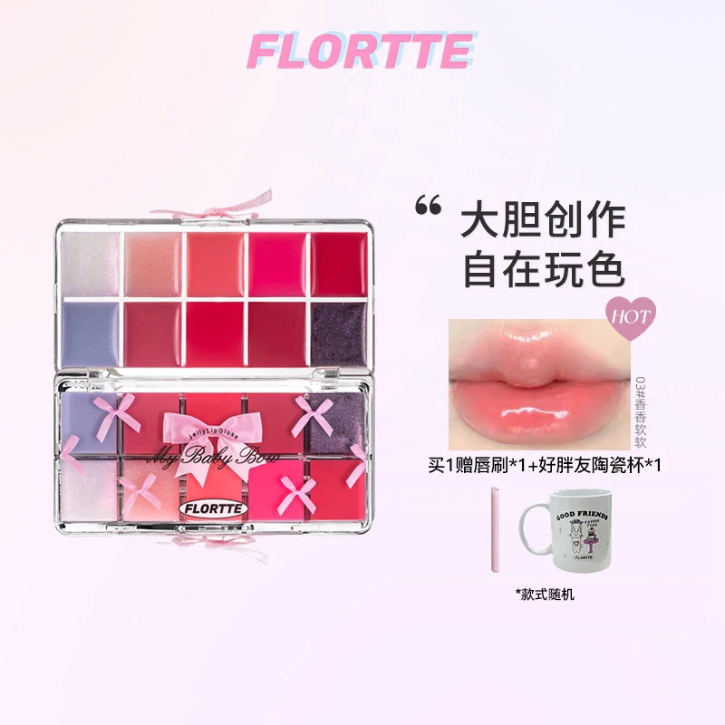 FLORTTE/花洛莉亚 怦怦公主系十色调色唇冻盘镜面显白小众化妆