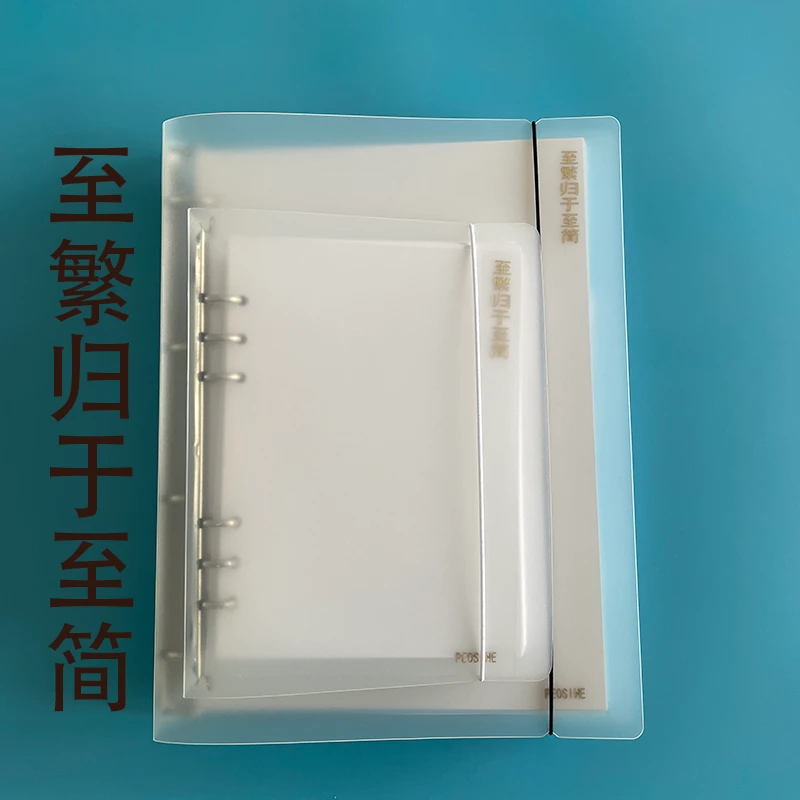 PEOSINE马克笔专用本动漫彩铅丙烯画画速写A4A5手绘本设计尺寸