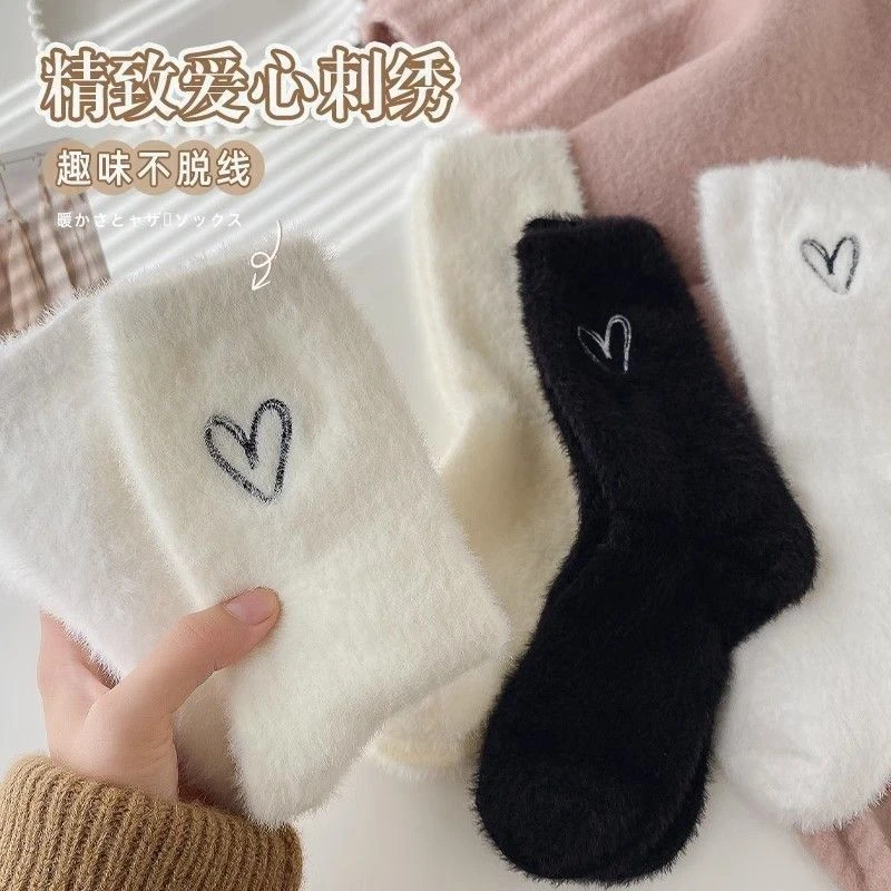 软糯不掉毛"爱心刺绣水仿貂绒袜子女中筒袜冬加厚保暖月子堆堆袜