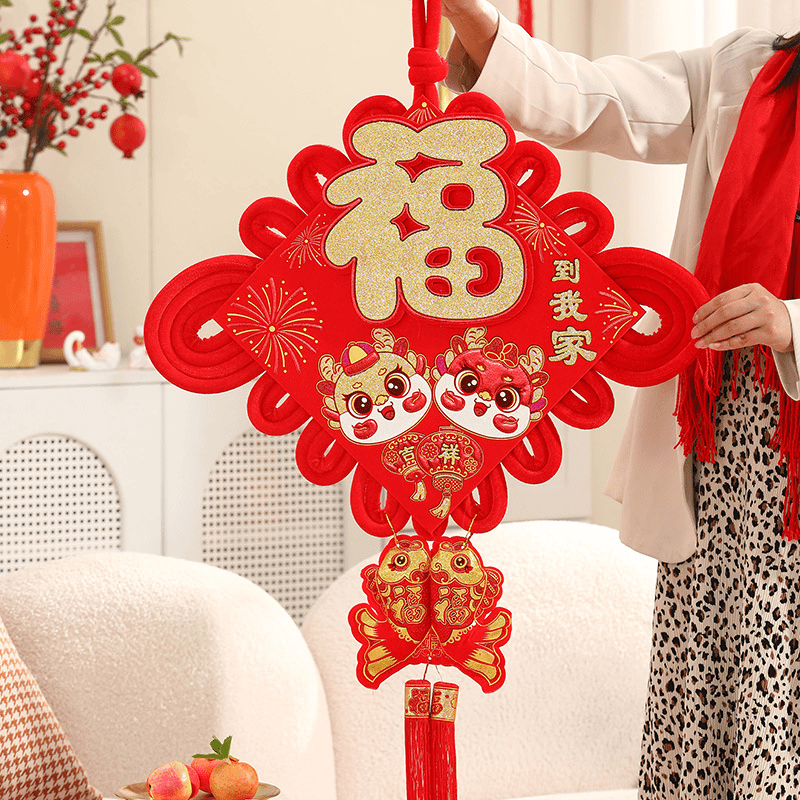 福字中国结挂件客厅大号高档平安节吉祥玄关背景墙壁乔迁墙面装饰