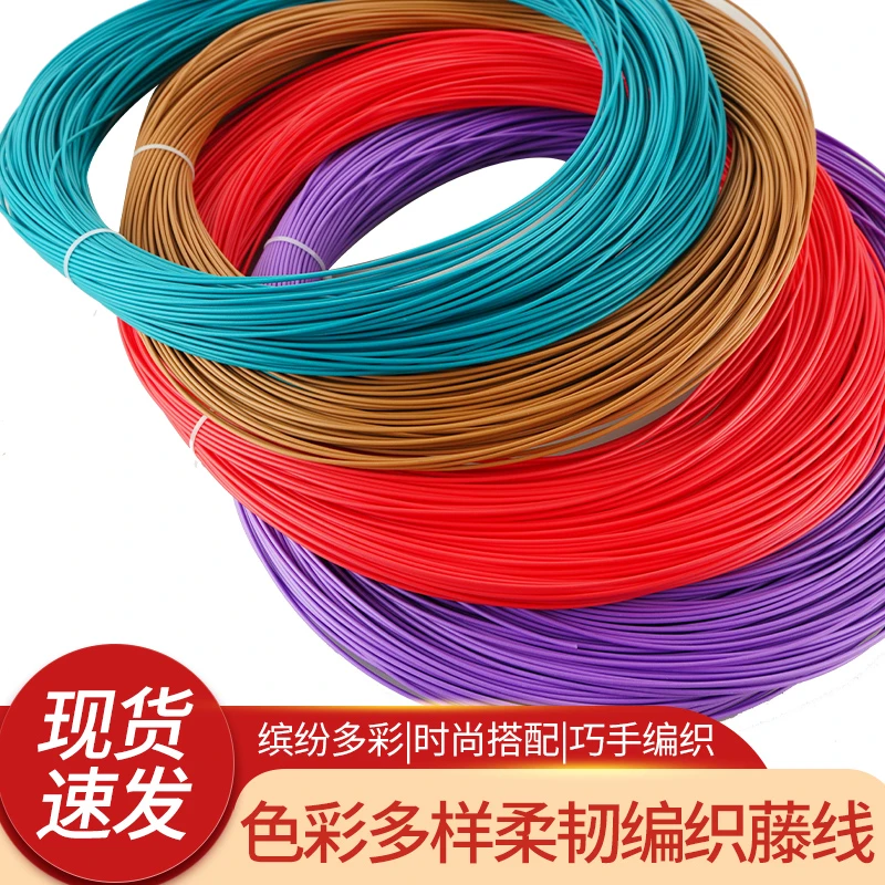 环保发泡藤条pe藤条手工编织材料空心藤条工艺品塑料彩藤编织藤条