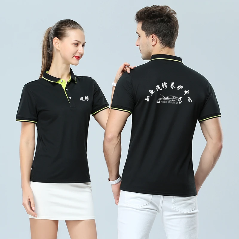 汽修服定制夏季工作服刺绣POLO衫短袖上衣薄款定制工衣印字印logo