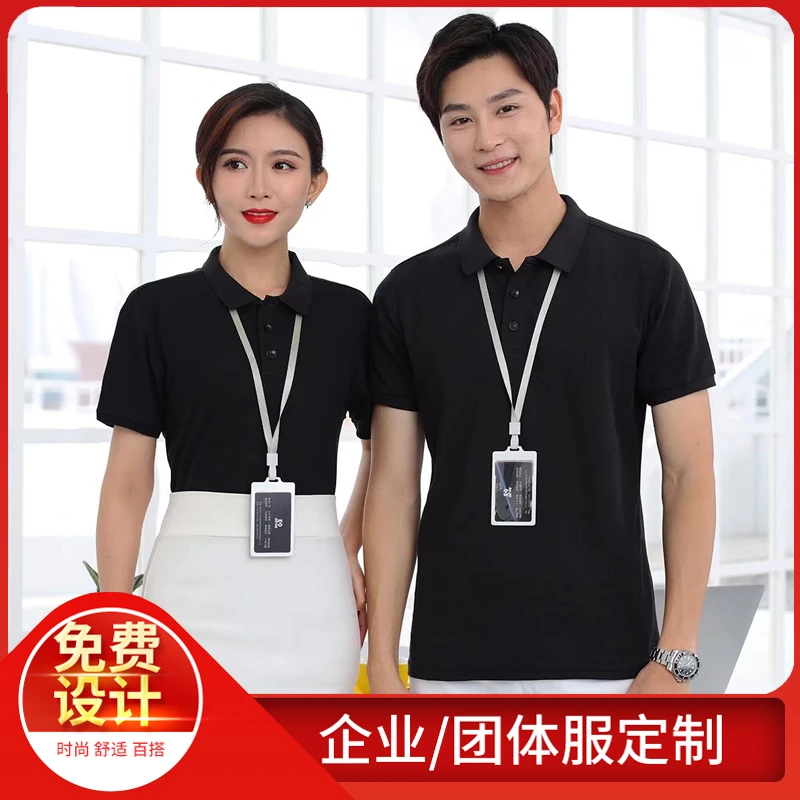 240g加厚全棉polo衫定制印logo工作服翻领短袖t恤刺绣夏季订制