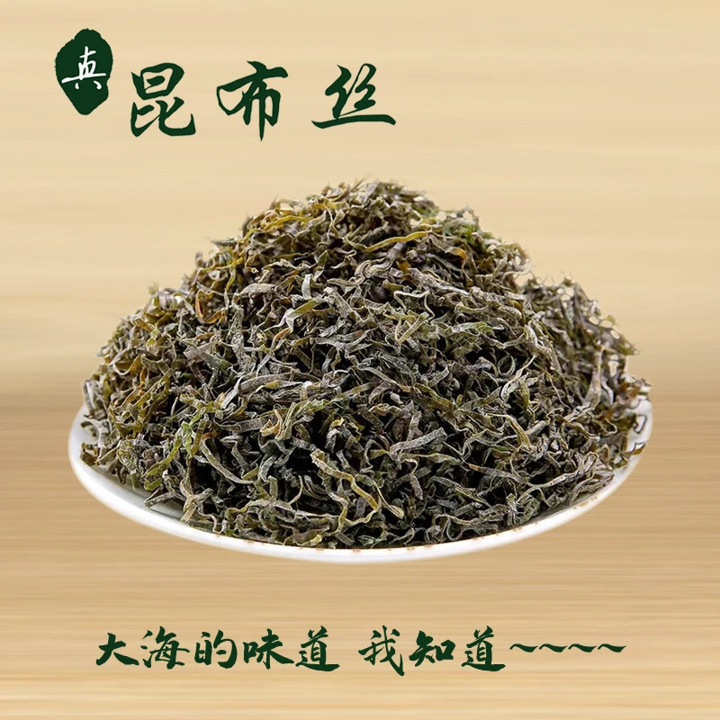 生晒昆布丝40g*10包 海带丝热水泡发一包泡一盘晒干