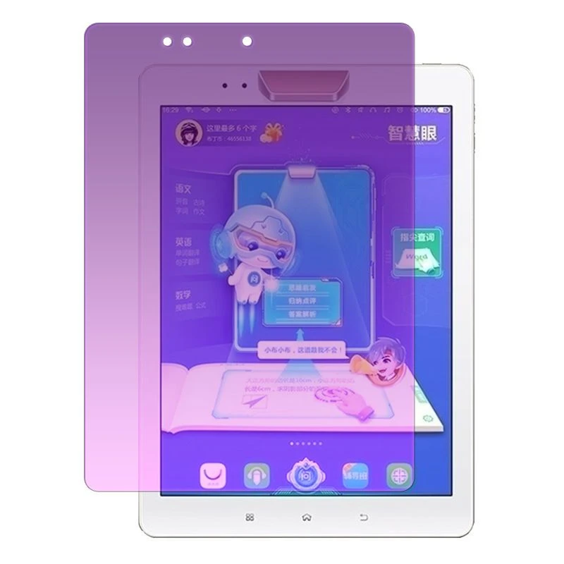 适用步步高家教机S3proW钢化膜S3proS全屏9.7寸抗蓝光防摔保护膜