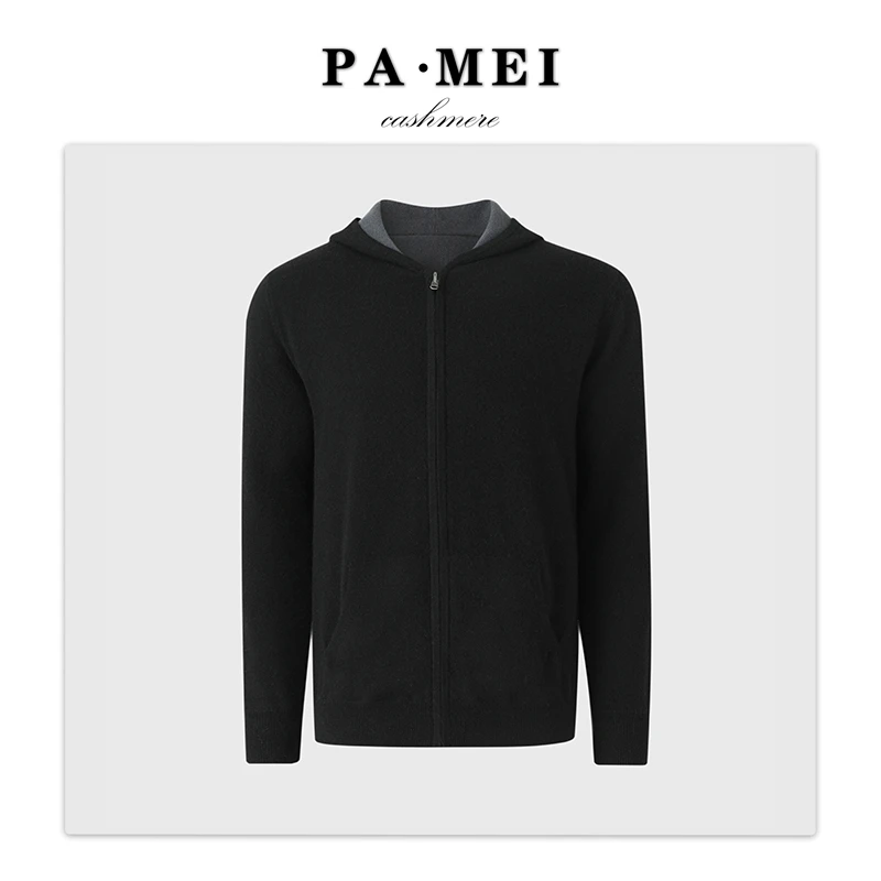 【帕美羊绒】100%纯山羊绒双面双穿加厚休闲连帽衫开衫加厚外套
