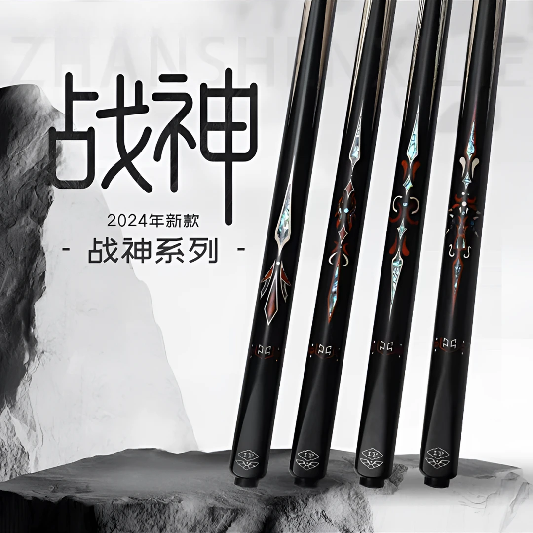 lp2024款战神1，2，3，4 小头杆台球中八九球斯诺克