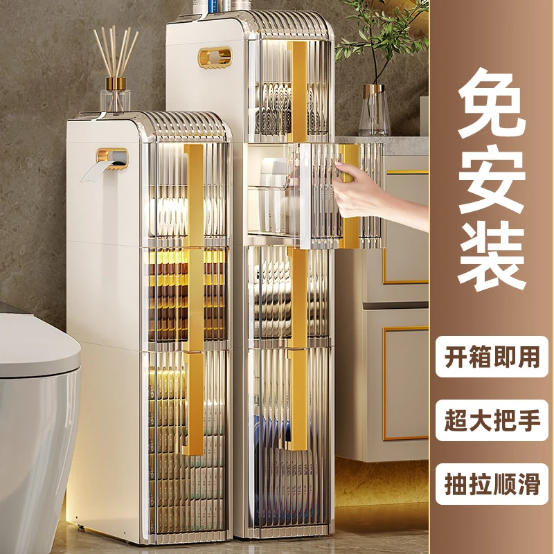 卫生间夹缝柜置物架收纳亚克力免安装厕所浴室马桶移动储物柜落地