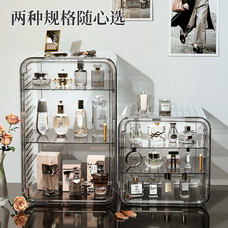 香水收纳展示柜透明亚克力防尘置物架桌面梳妆台化妆品整理收纳盒