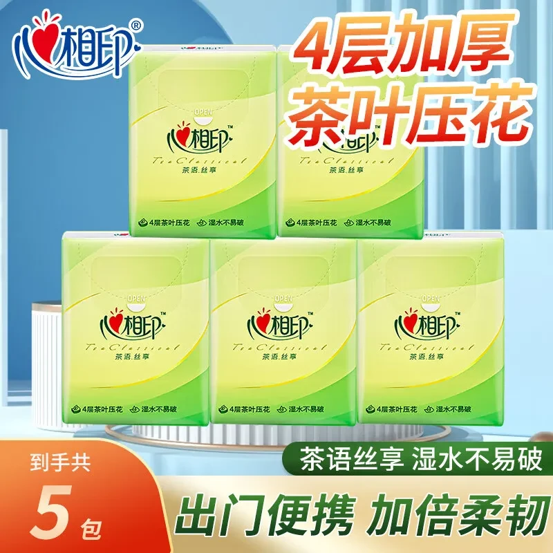 心相印手帕纸小包装茶语便携式加厚4层6片5包装家用面巾纸卫生纸