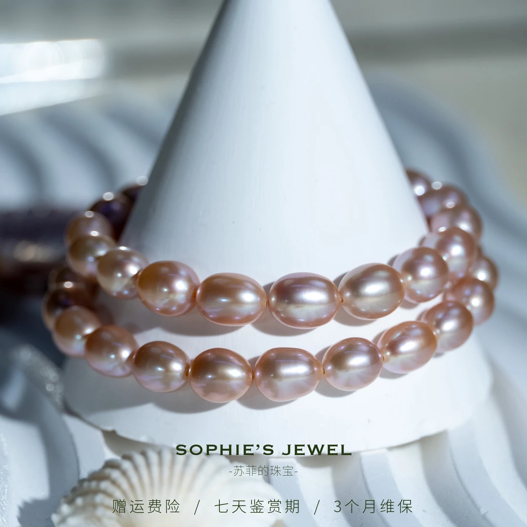 紫胖子淡水无核珍珠弹力手链6.3-7.3mm多样性发1