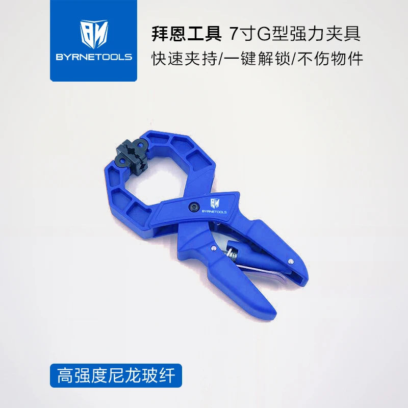 拜恩精选强力木工A字夹G型夹具弹簧夹子固定器夹紧器单手快速夹