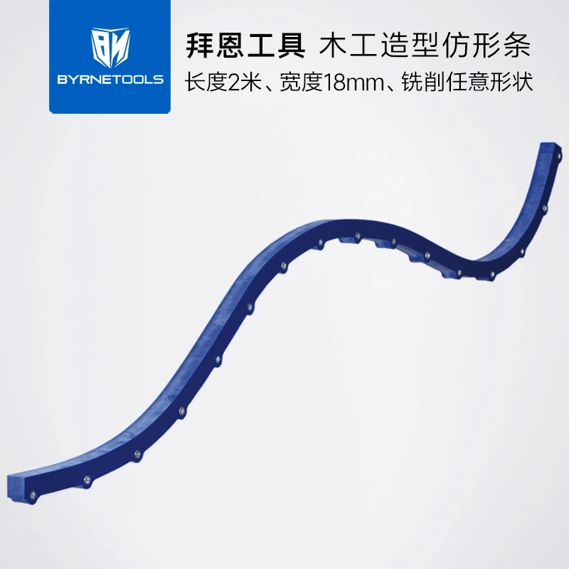 拜恩工具仿形条木工吊顶曲线异形切割形状模型定型电木铣锣机配件